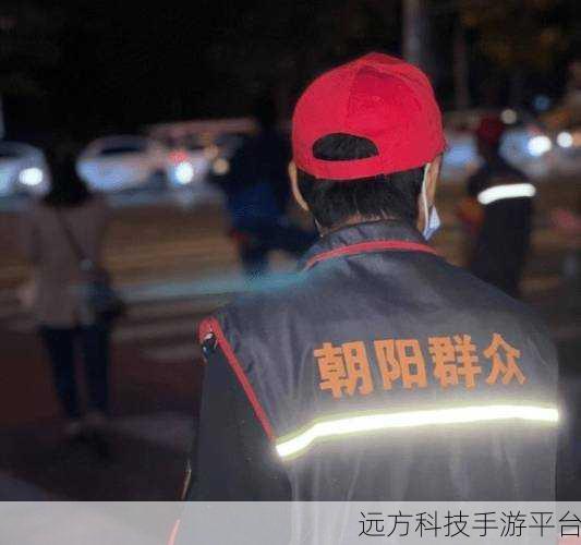 朝阳群众吃瓜今日吃瓜:1. 朝阳群众热议今日吃瓜事件,真相揭秘!