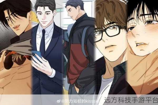 漫蛙漫画防走失2024：1. 漫蛙漫画：守护你我，防走失新篇章