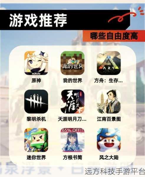 传说世界家园，开启你的自由探险之旅，官方版游戏下载指南