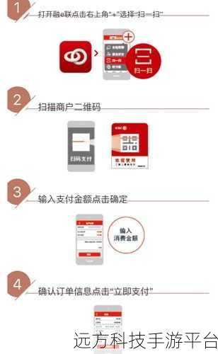 探索易语言中检测支付的神秘步骤