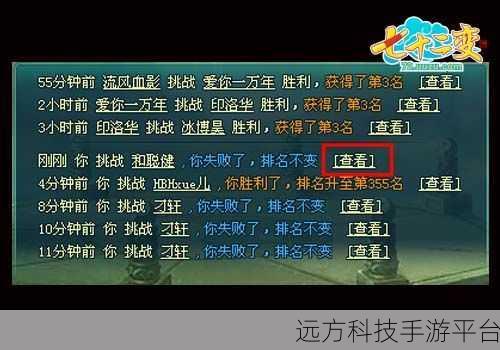 弑天仙尊，策略对战新纪元，挑战你的智慧极限