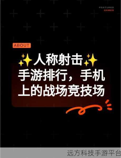 枪林弹雨，热血归来！魔鬼突击队V1.0——CF级第一人称射击手游震撼登场