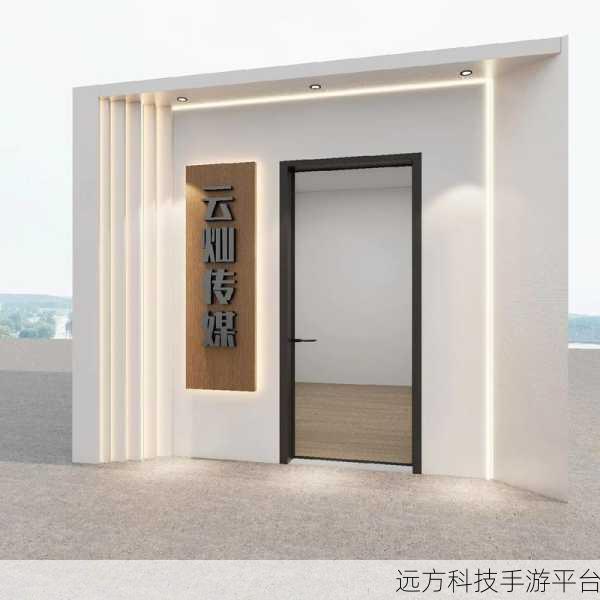一区二区传媒有限公司的经营理念：1. 以创意为核心，打造灵动传媒未来