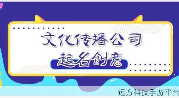 一区二区传媒有限公司的经营理念:1. 以创意为核心,打造灵动传媒未来