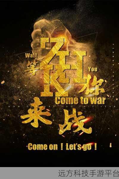 探索西方神话奇境,众神王座公益服等你来战!