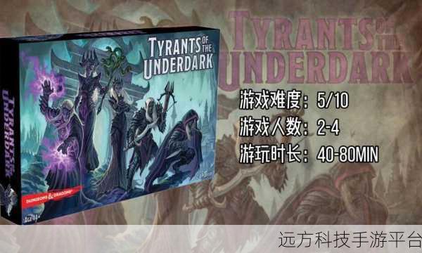 幽暗城战袍：1. 幽暗城战袍：黑暗中的荣耀与勇气