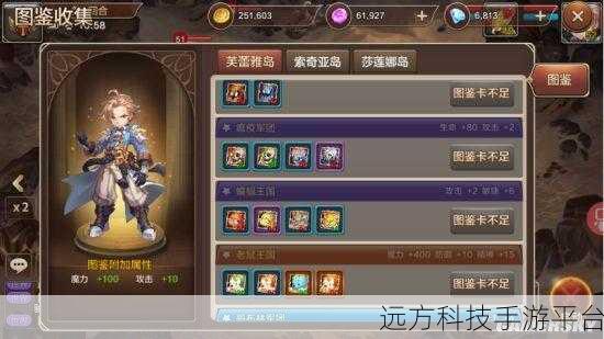 探秘魔幻世界,神皇GM商城版手游下载指南