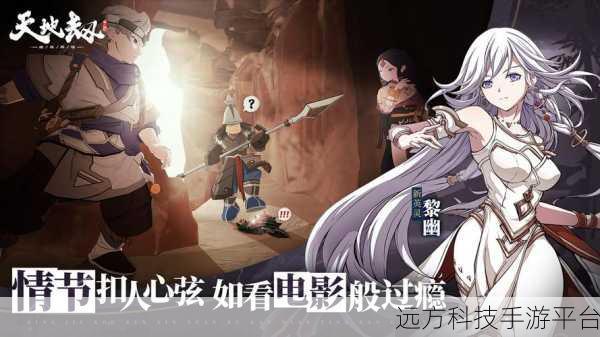 天地劫安卓满V版震撼上线,全新放置仙侠RPG等你来战!
