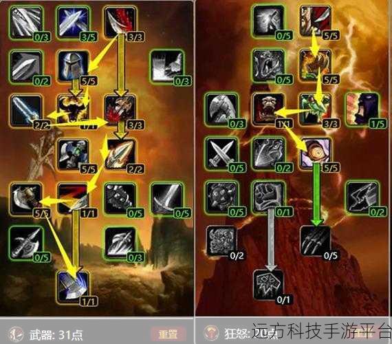魔兽怀旧服武器战练级天赋选择:魔兽怀旧服武器战练级攻略:最优天赋选择与技巧分享