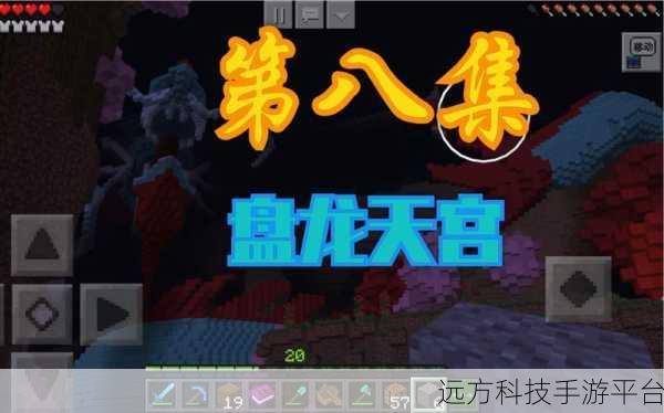 九层妖塔手游震撼来袭,盗墓探险动作新体验