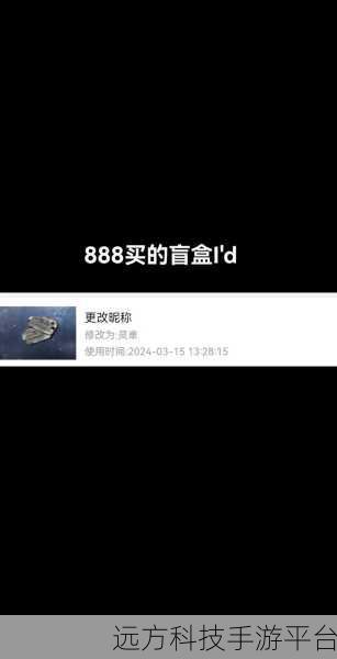 许愿币cf有什么用啊：1. 探秘许愿币CF的多种用途与价值