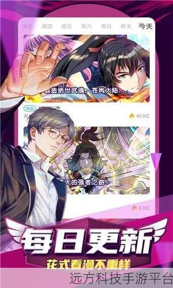 jmcomicron.micios网页版:当然可以!以下是一些基于“jmcomicron.micios”主题的标题建议,字数均不少于10个字: