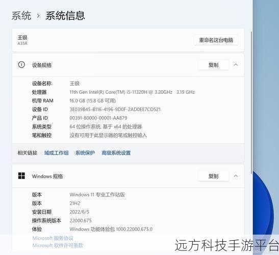 深度剖析,Win10 专业工作站版究竟好不好