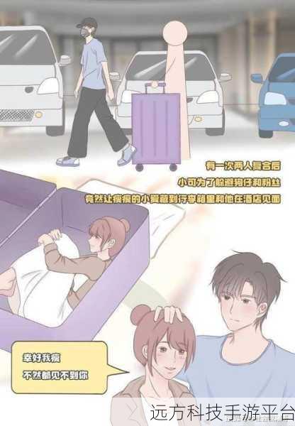 www.51吃瓜黑料:1. 吃瓜黑料揭秘:明星背后的真实故事