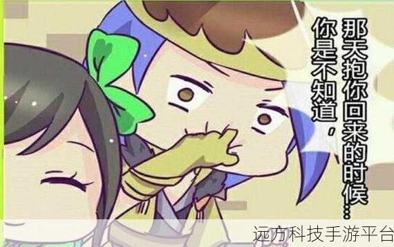 《孙尚香教刘禅写作业》:1. 《孙尚香辅导刘禅如何高效完成作业