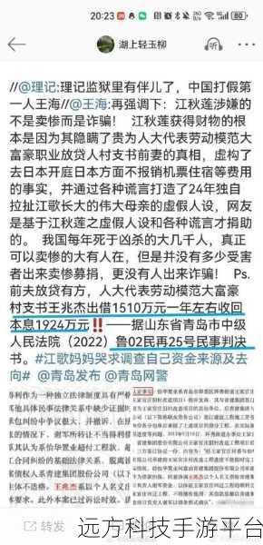 朝阳人民吃瓜网最新消息:1. 朝阳人民吃瓜网:最新爆料引发网络热议