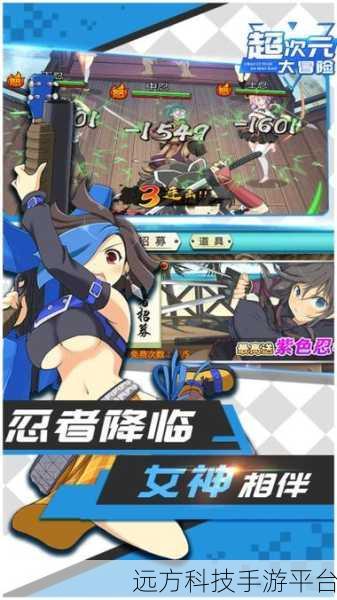 西游世界新冒险，西游来了果盘下载全攻略