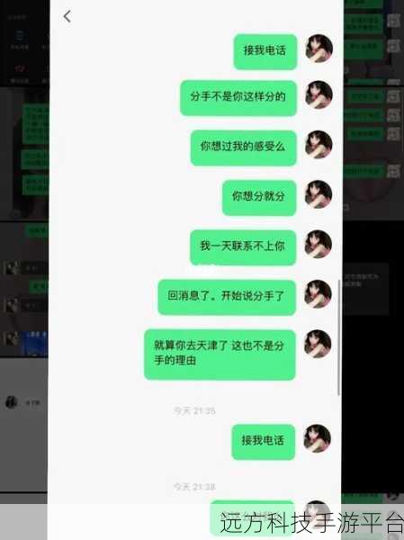 探寻微信弹窗内容消失之谜及解决之道