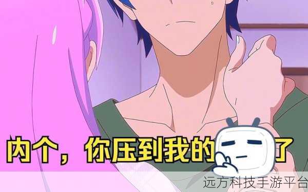 男生的坤坤插去女生的桃子：1. 男生的坤坤与女生桃子的奇妙冒险