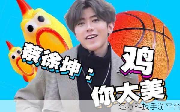 男生的坤坤插去女生的桃子:1. 男生的坤坤与女生桃子的奇妙冒险