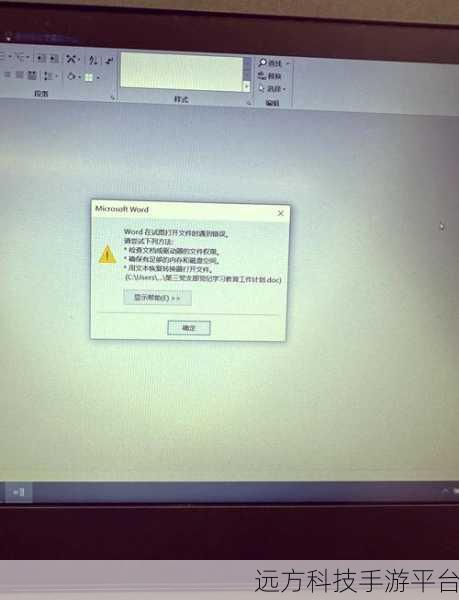 电脑声音骤降？别急，这些妙招帮你解决！