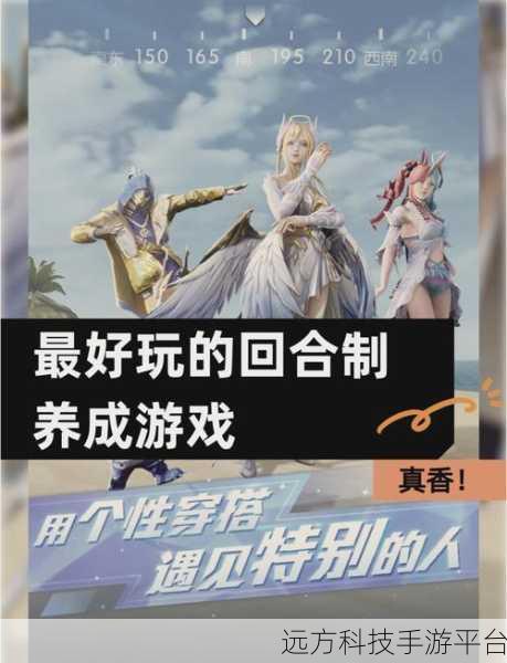 萌宠封神,梦幻回合制修仙新体验,等你来战!