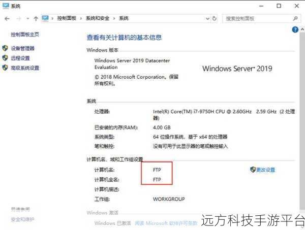 日本windowsserver18：1. 深入探讨日本Windows Server 2019的功能与应用