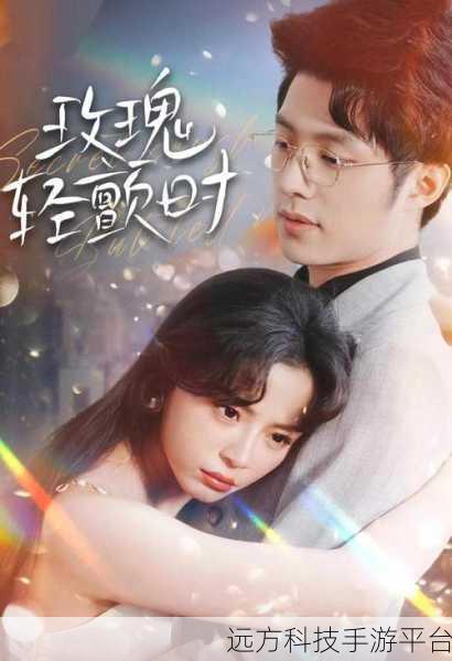 可不可以干湿你最简单处理电影：1. 《干湿交融：爱情在雨中的故事
