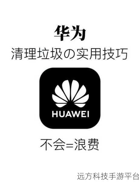彻底清除 Uninstall 中 Manage 残留的终极秘籍