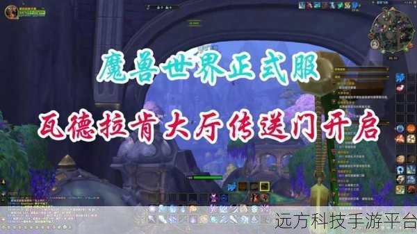 怎么去塔纳利斯传送门的地方：1. 探索塔纳利斯传送门的神秘之旅