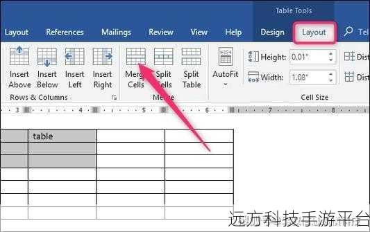 掌握 Word 合并单元格技巧,让文档排版更高效