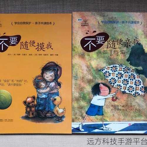 白天摸摸哒晚上摸摸哒是什么歌：以下是一些基于“白天摸摸哒晚上摸摸哒”主题的新标题建议：