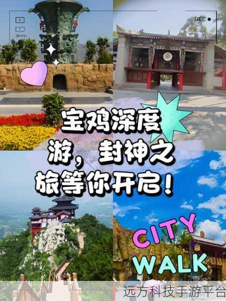 渡劫封神问情，沉浸式封神仙侠战斗之旅等你来探