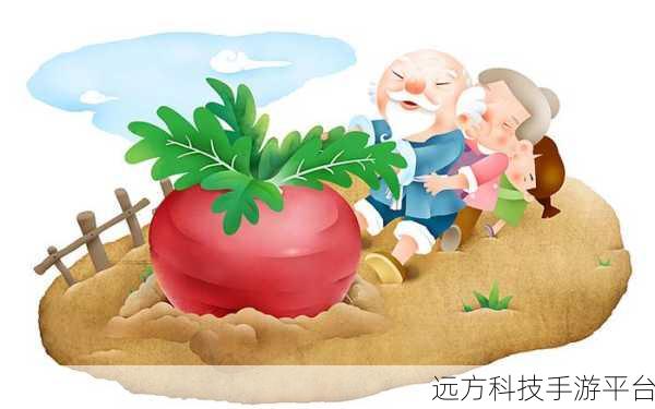 拔萝卜生猴子动漫