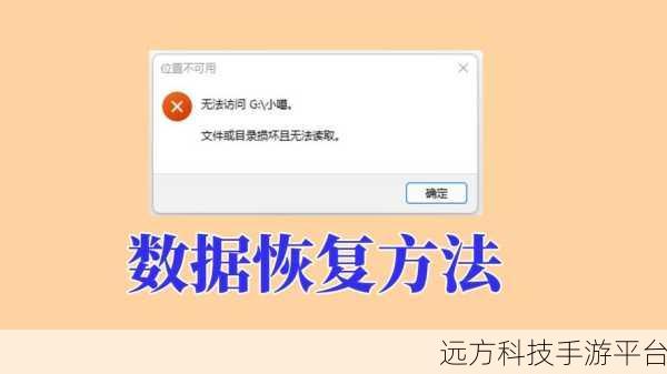 别慌！同目录下找不到 DLL 文件的完美应对策略