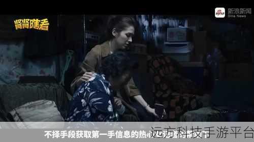 一起看APP怎么没了：1. 一起看APP消失之谜：背后的故事与影响