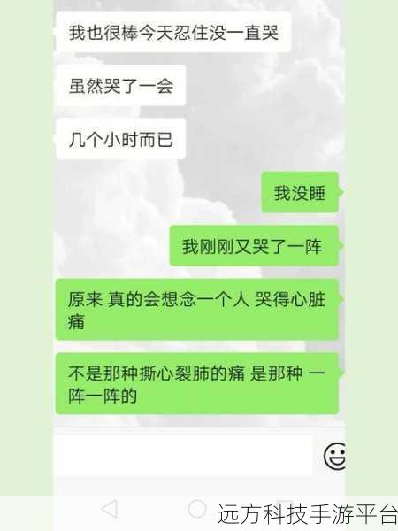 一起看APP怎么没了:1. 一起看APP消失之谜:背后的故事与影响