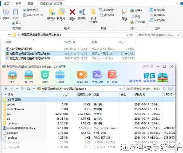 探索 JS 调用 PHP 文件与参数传递的奇妙之旅