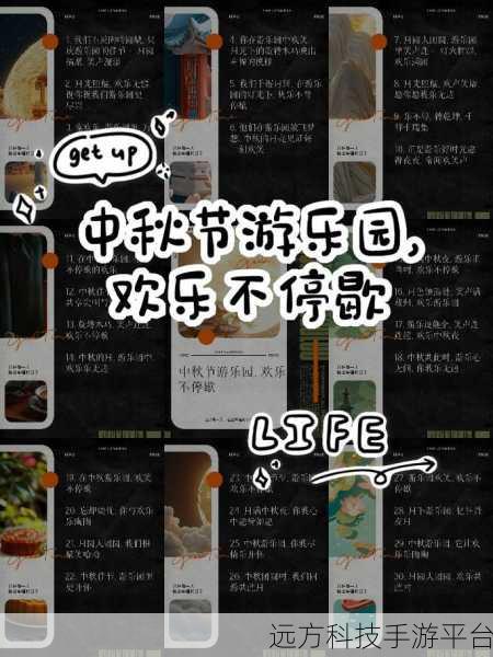 女王要上天，解锁休闲益智新境界，欢乐下载不停歇！