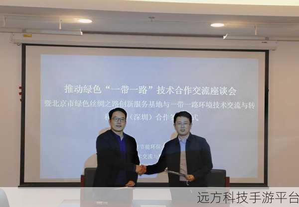 17.c一起草 国卢：1. 国卢合作新篇章：共同拓展未来发展路径