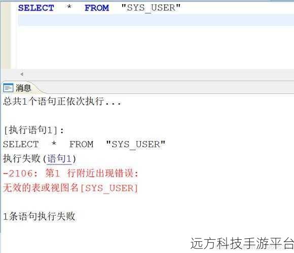 MySQL 外键添加报错之谜，你真的懂吗？