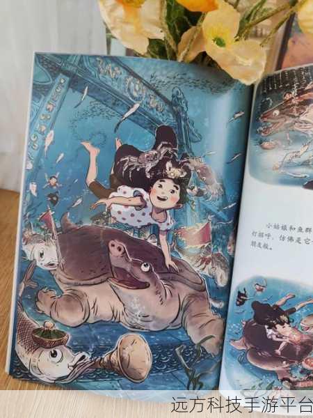 洪荒之旅，大道之行，解锁玄幻冒险新篇章