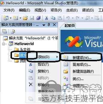 轻松应对 VS2008 试用期到期与正版升级秘籍