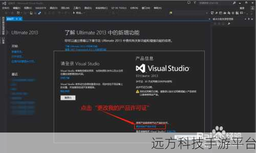 轻松应对 VS2008 试用期到期与正版升级秘籍