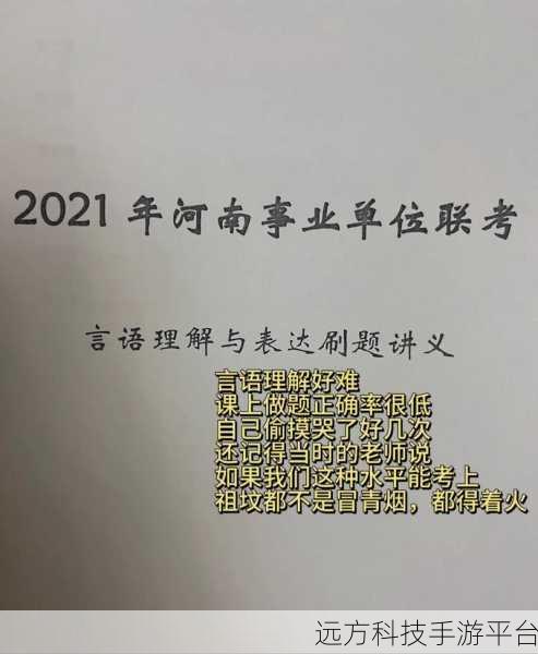 在线确认18岁：1. ＂在线确认18岁：开启成年生活的新篇章