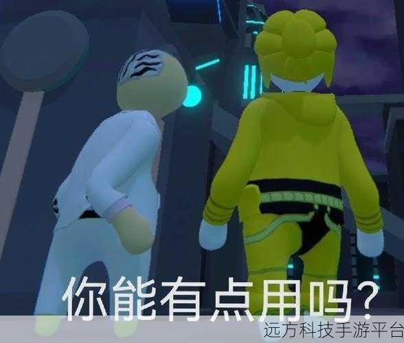 人类一败模拟手机版来袭，软体火柴人的解谜冒险新篇章