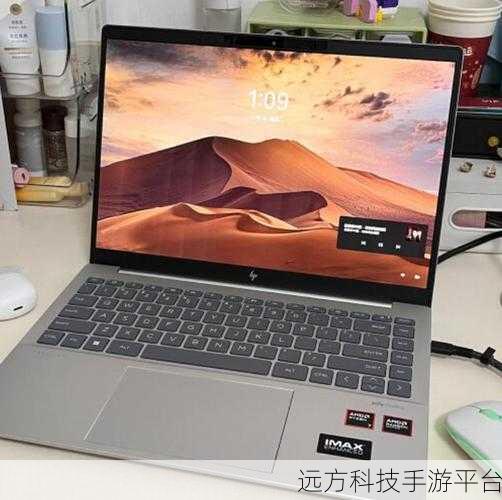 惠普星BookPro14 锐龙版轻松换装 Win11 秘籍