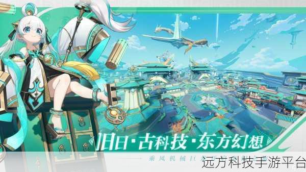 进击的阿斯托拉国际服来袭,日漫风RPG冒险战斗新体验