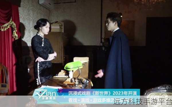 吴京传奇寒刀版震撼登场，沉浸式角色扮演新体验