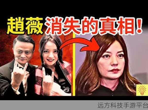 网曝黑料官网：1. 《网曝黑料揭秘：内幕真相与虚假信息的较量